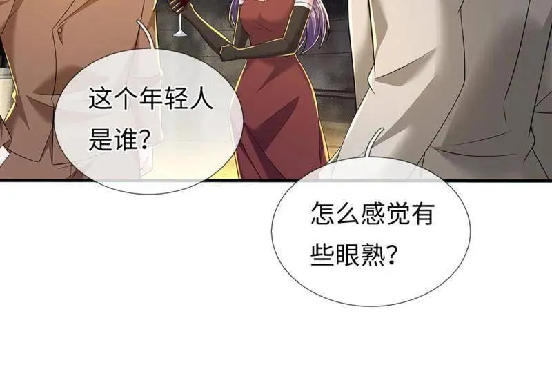 第357话 这女人，我追定了！44