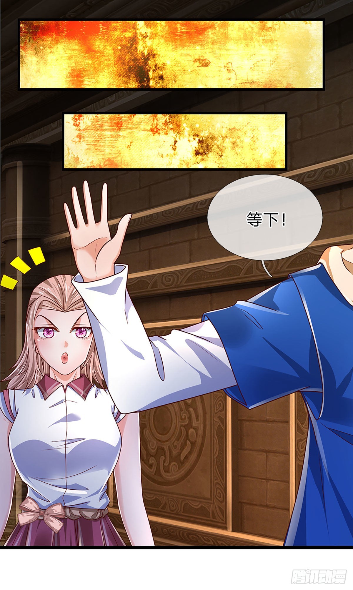 第153话 冒险小队26