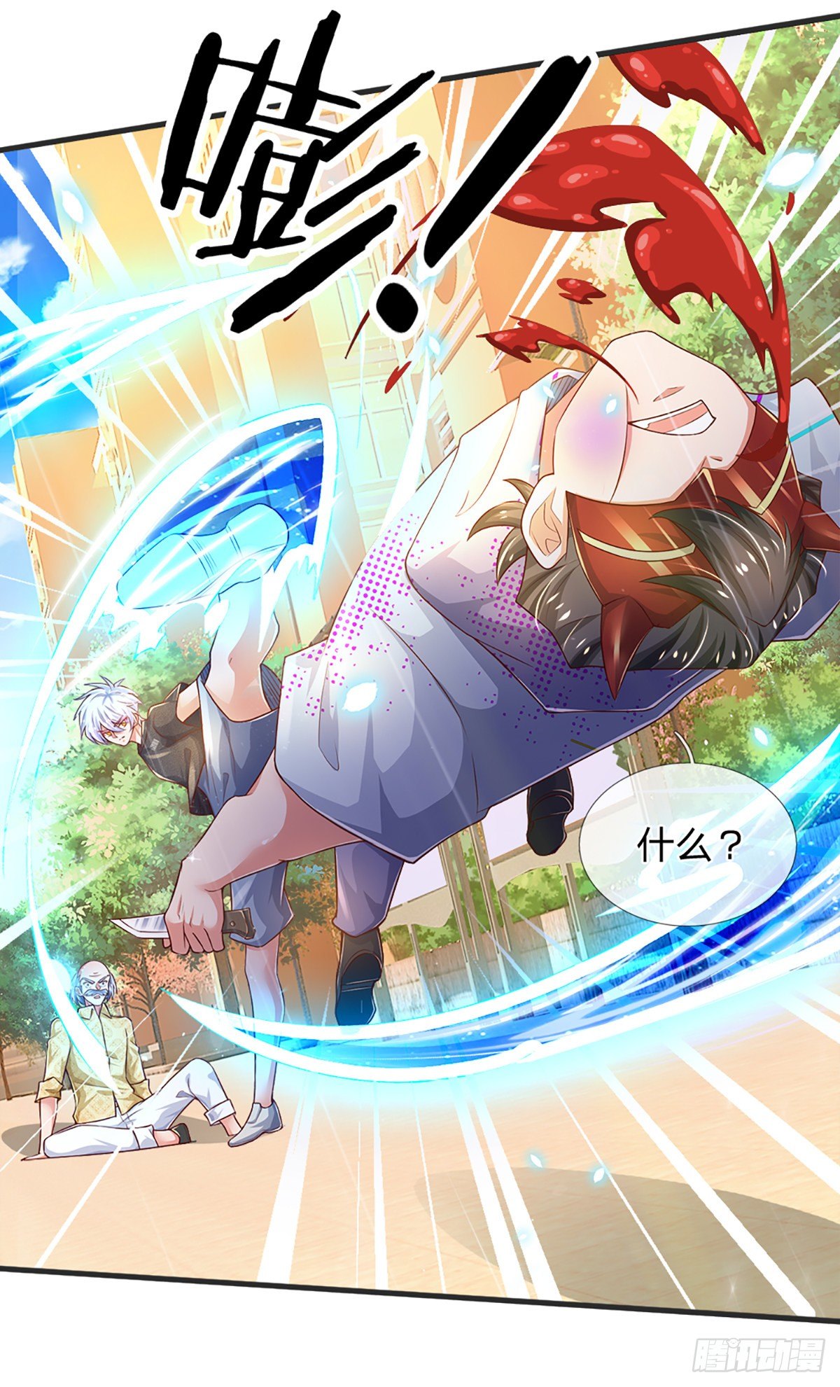 第36话 获取妖兽内丹来源5