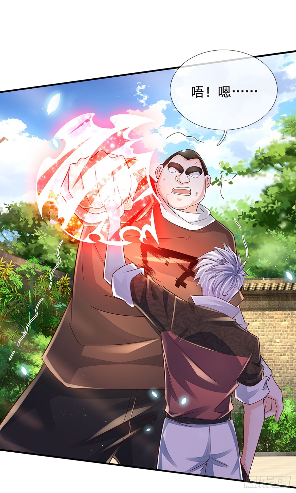 第196话 让我当你的妹妹吧！15