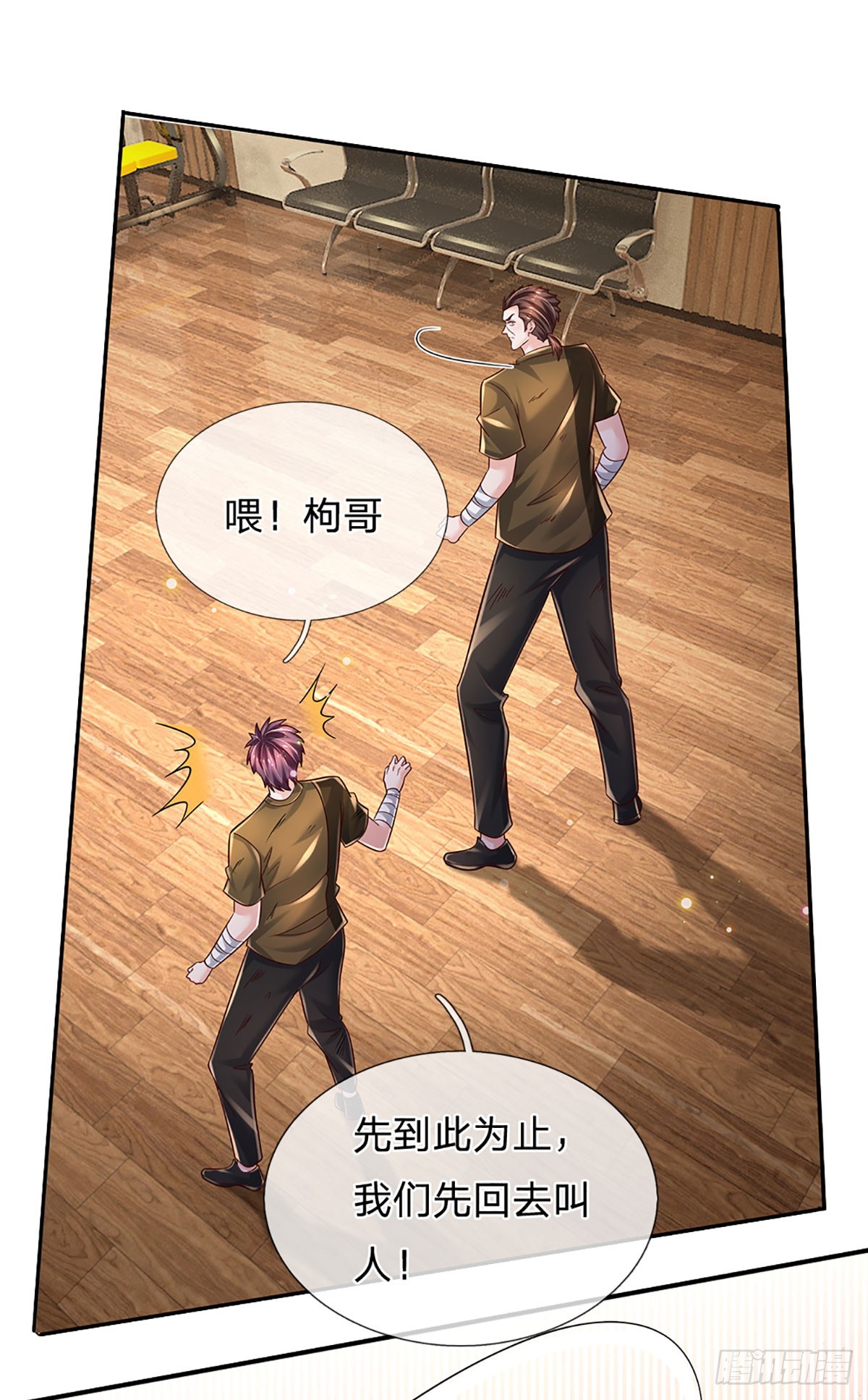 第216话 无情陪练，令人害怕13