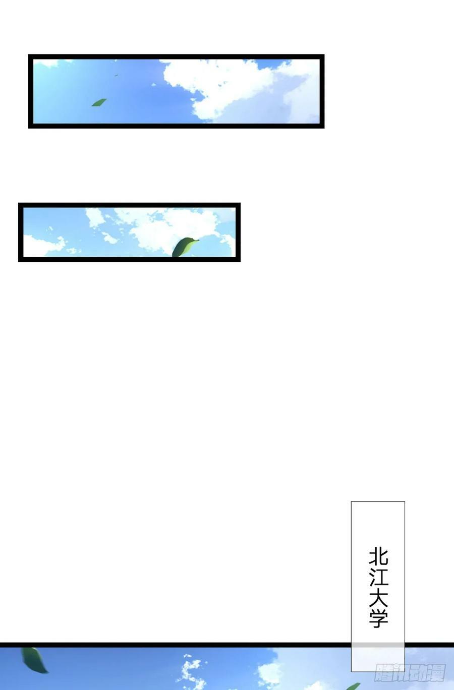 第239话 意外之后……25