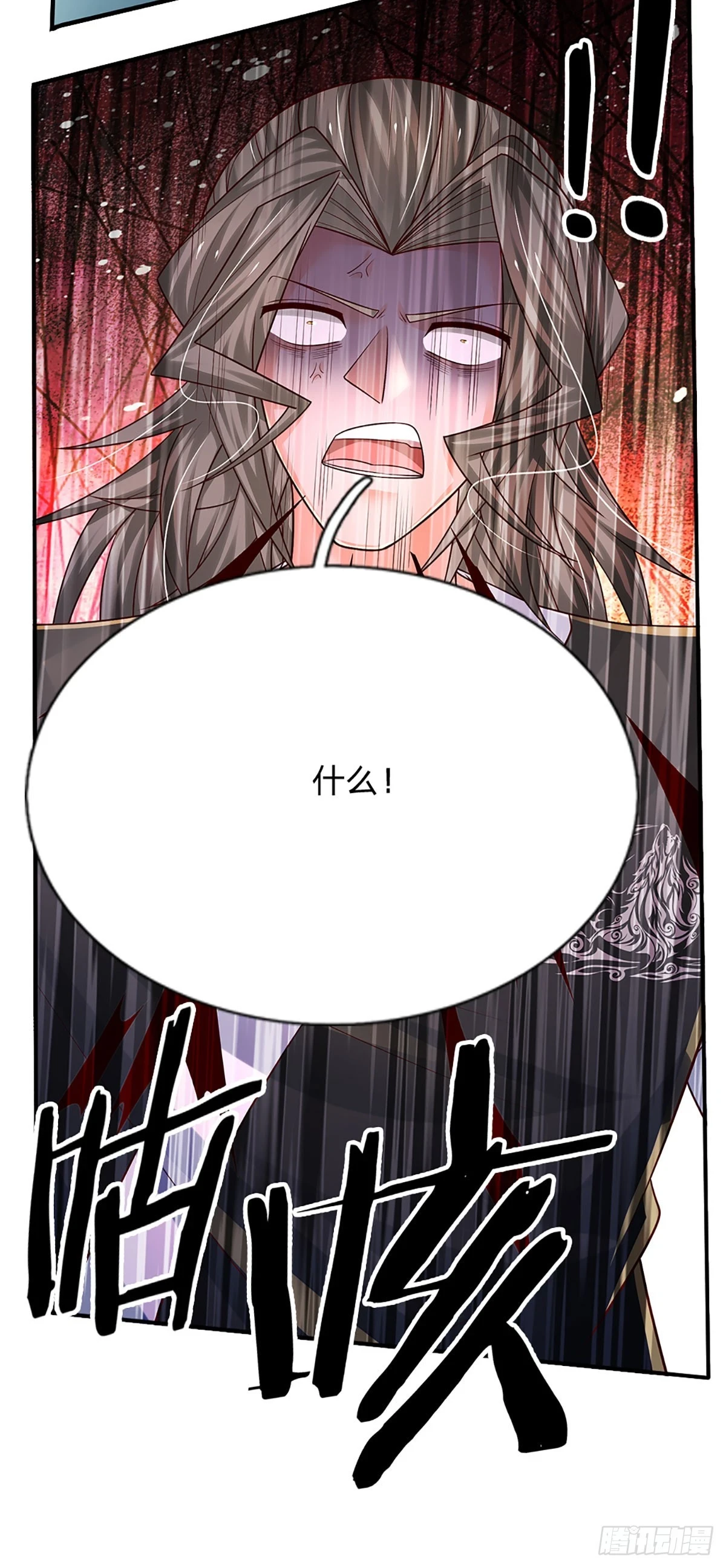 第220话 巫神现身，滴血镇压12