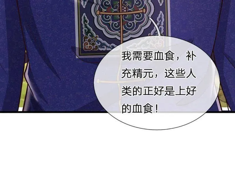 第354话 古国复苏29