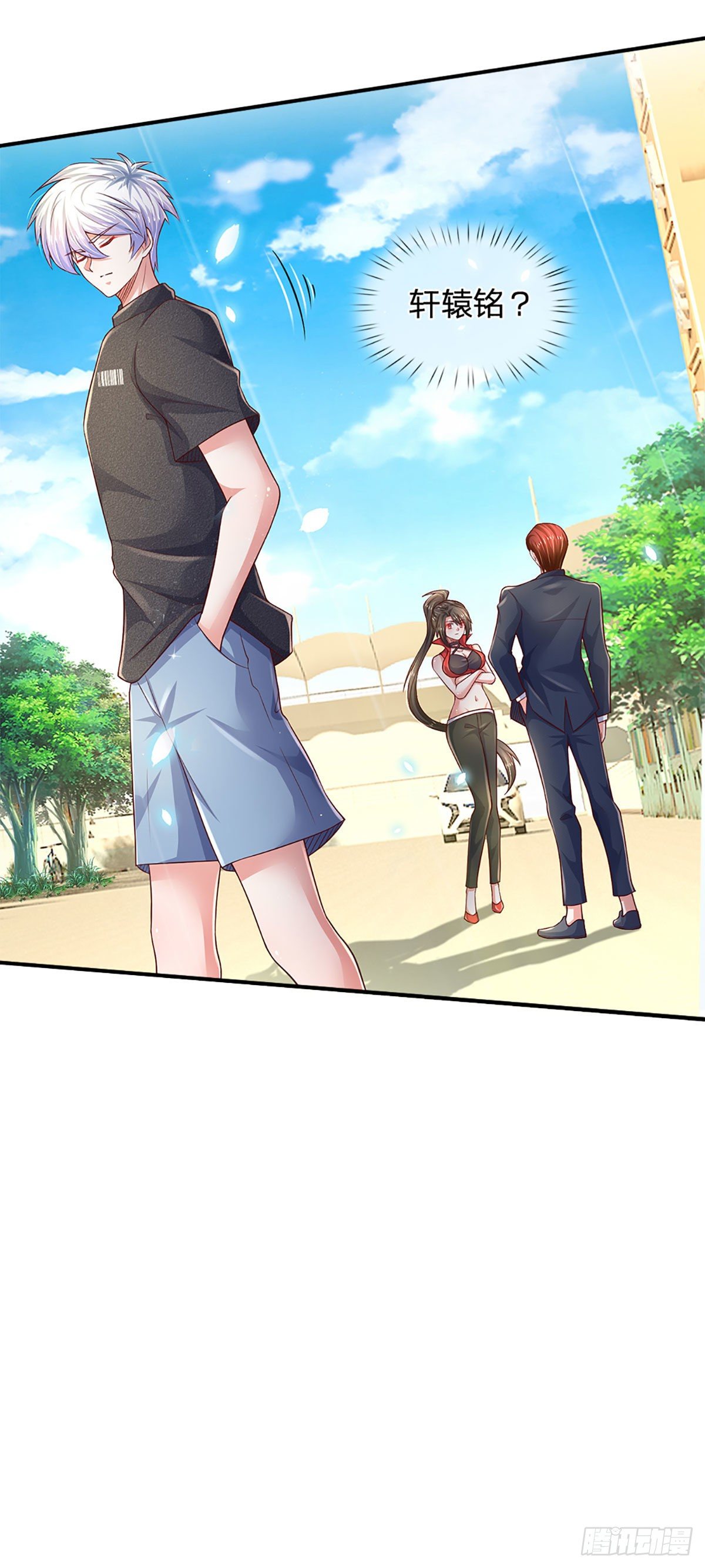 第39话 你就死了这条心吧27