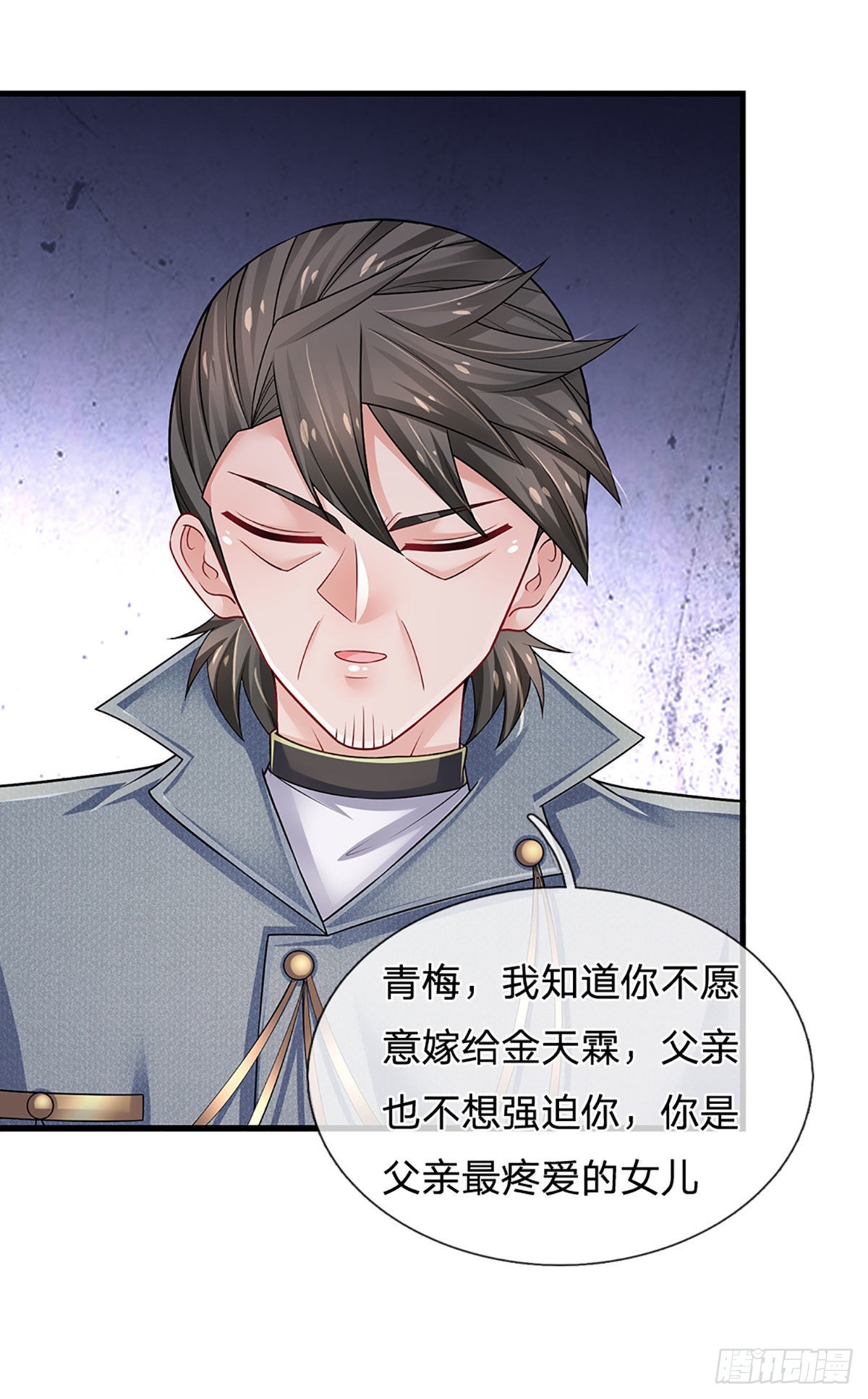 第152话 齐聚天水山25
