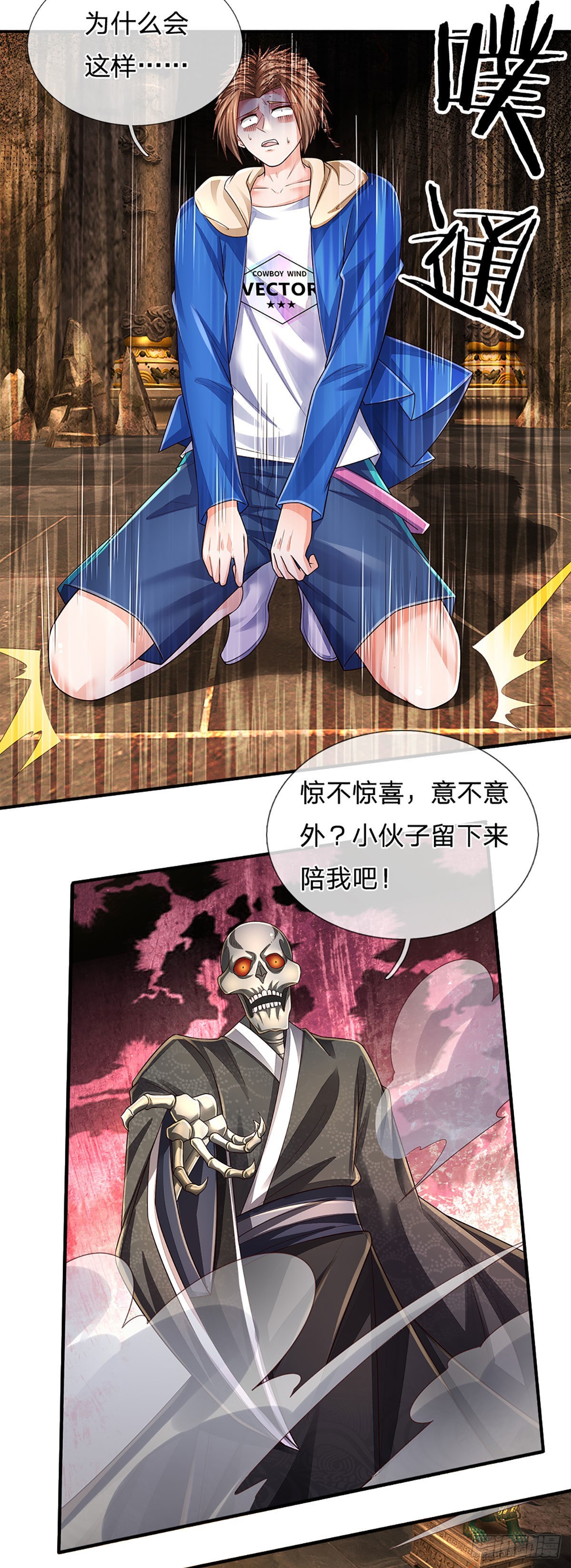 第164话 惊不惊喜，意不意外11