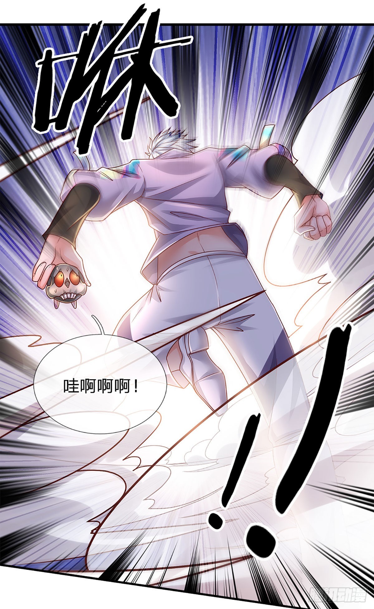 第166话 人类，粮食！15