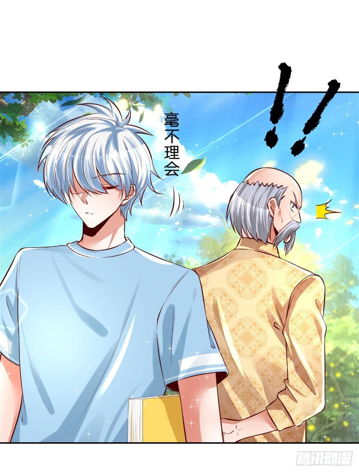 第8话 吃黑板擦干嘛？28