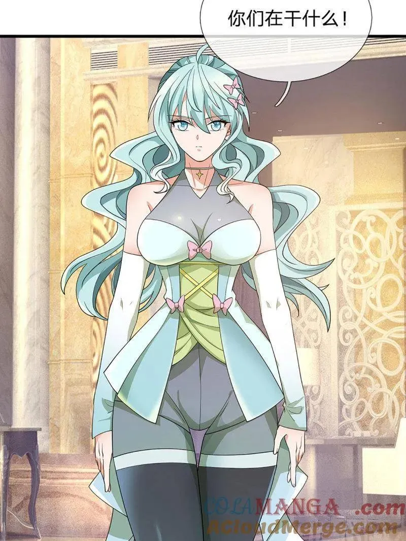 第357话 这女人，我追定了！24