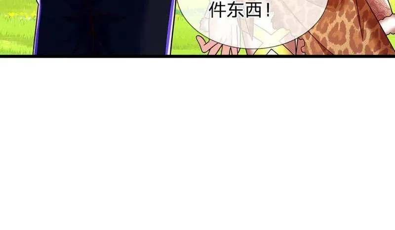 第348话 蜀山必杀令73