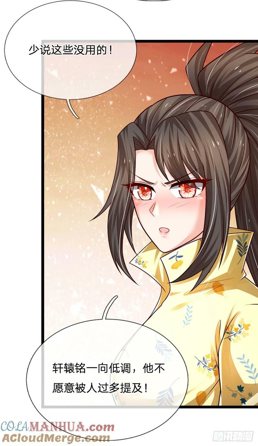 第239话 意外之后……16