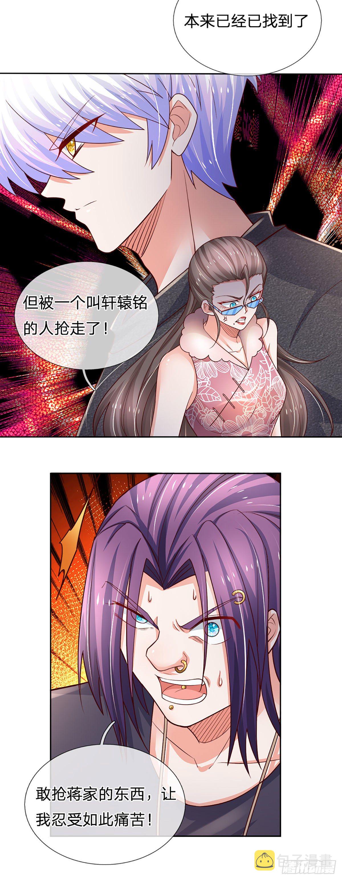 第47话 痛苦的为什么是我25