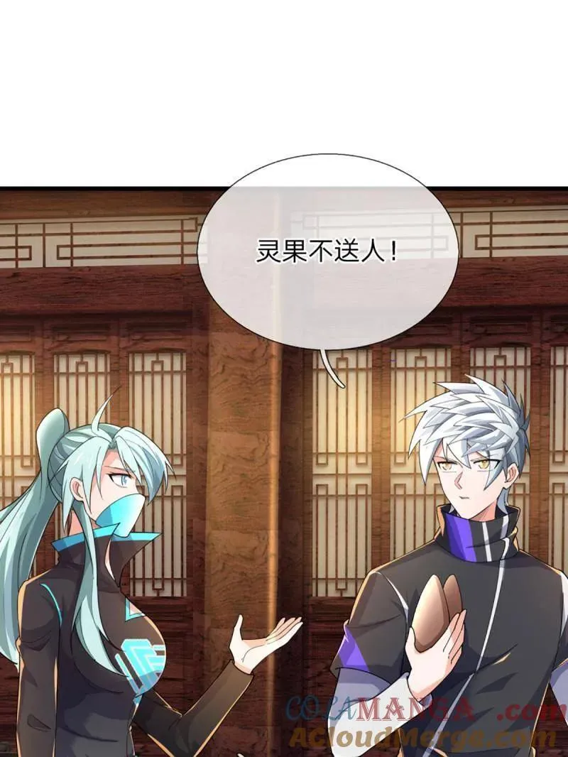 第345话 救人可以45