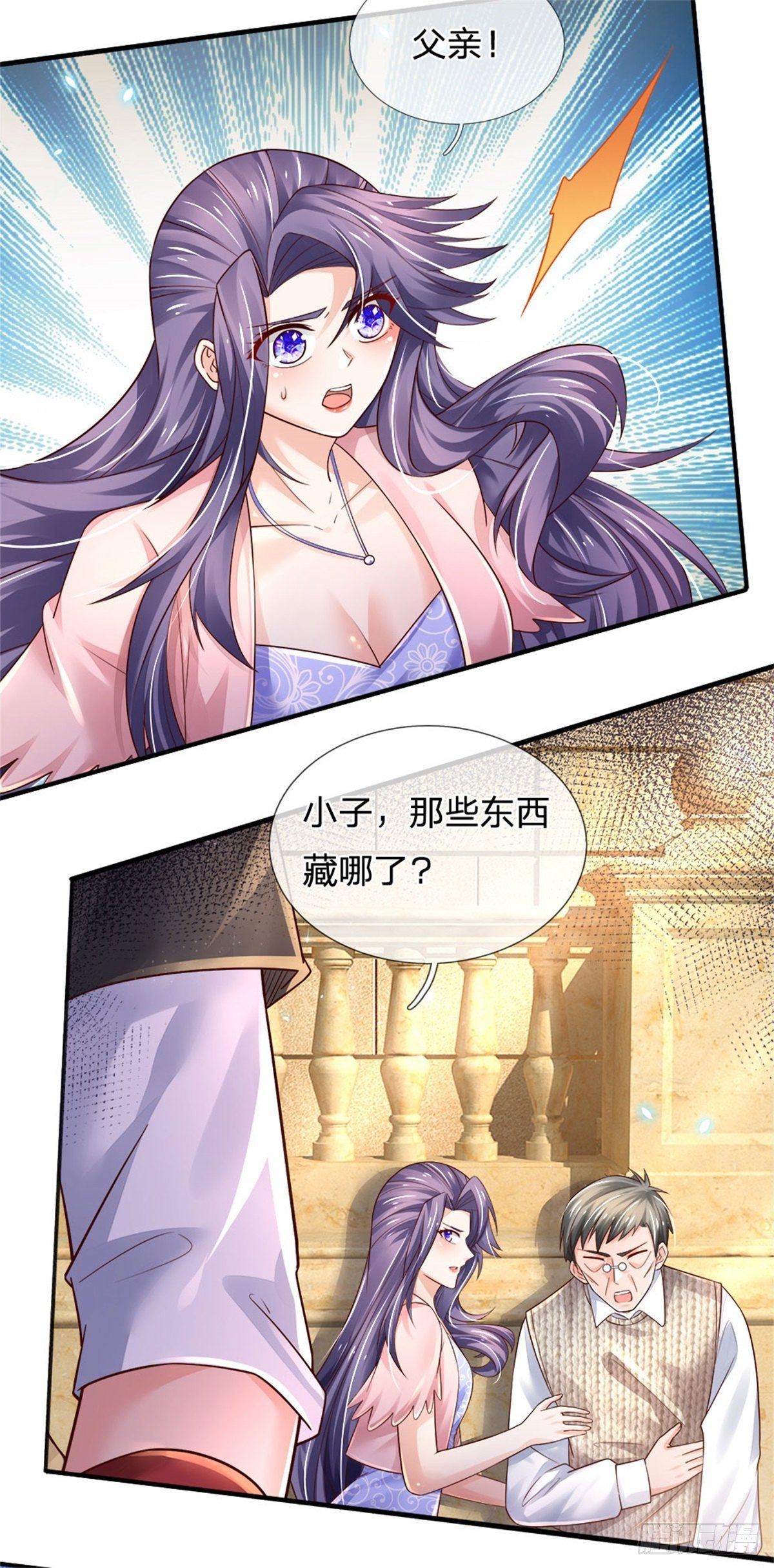 第79话 与虎谋皮24