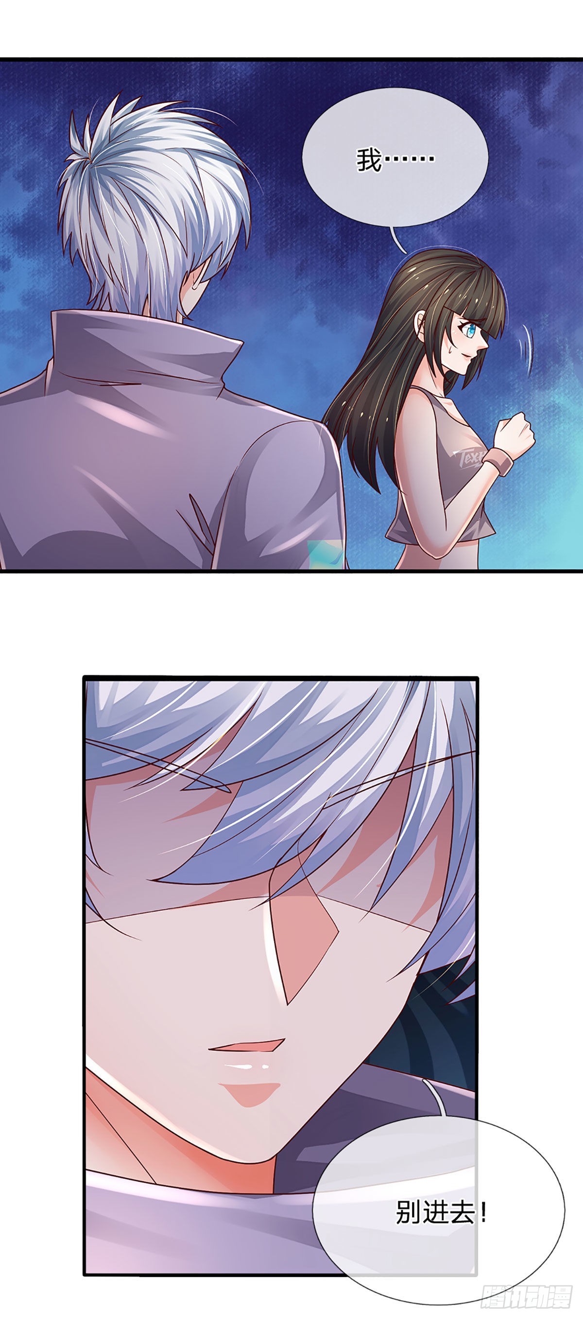 第156话 恶灵陷阱，贪心致祸26