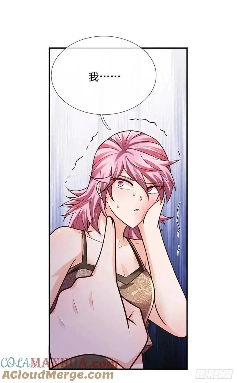 第294话 两极反转2