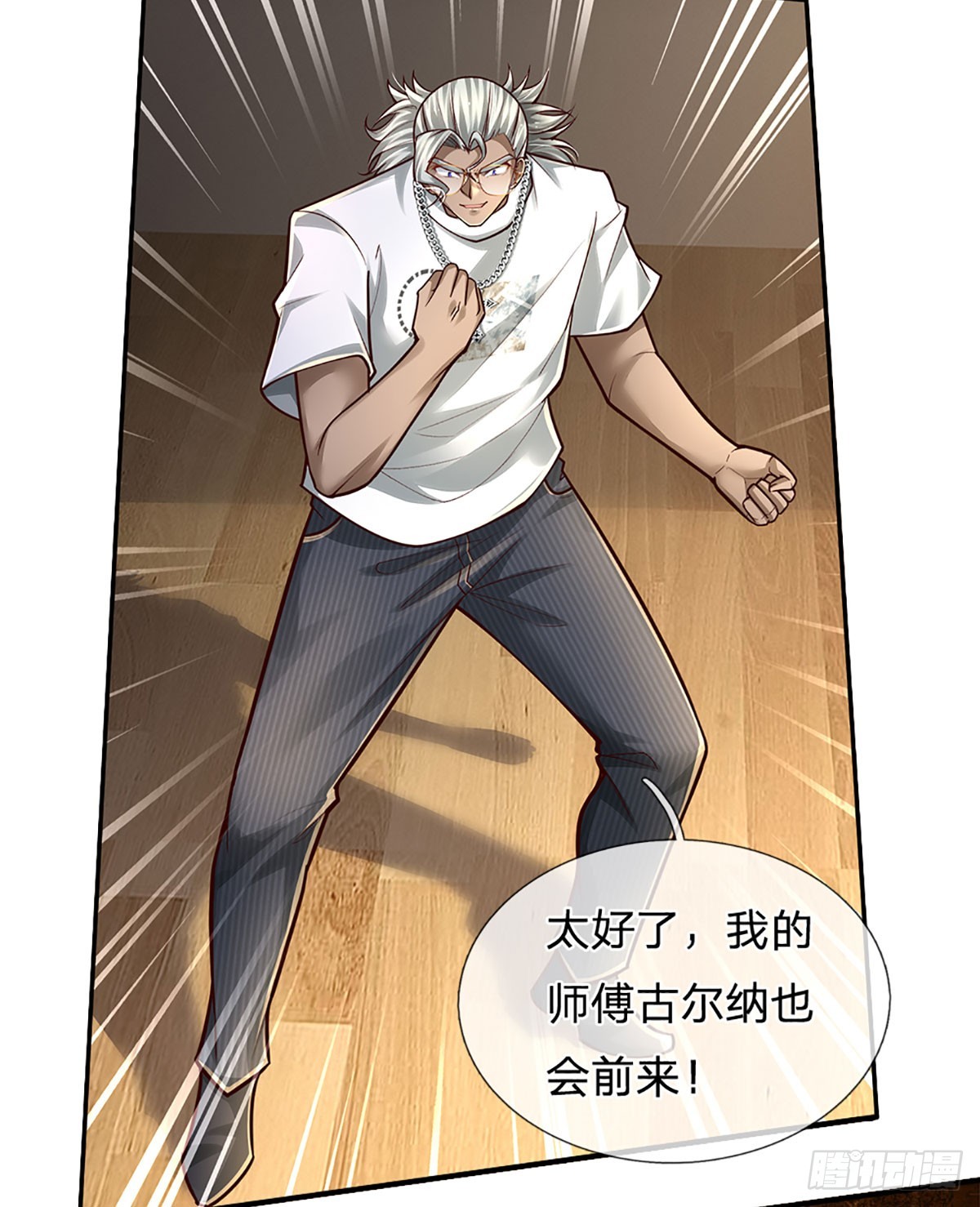 第211话 豪族恩怨3