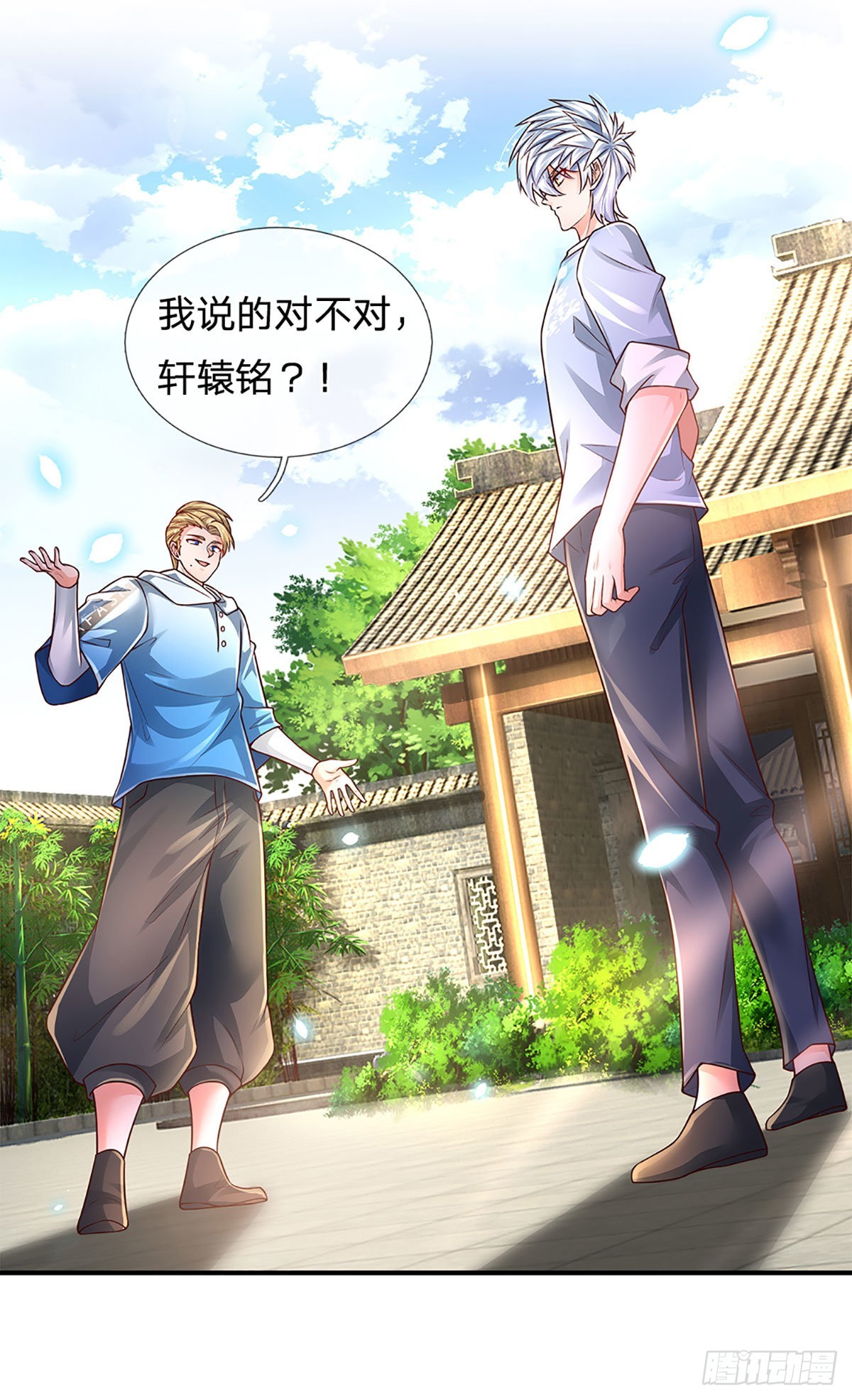 第184话 我们认识吗？10