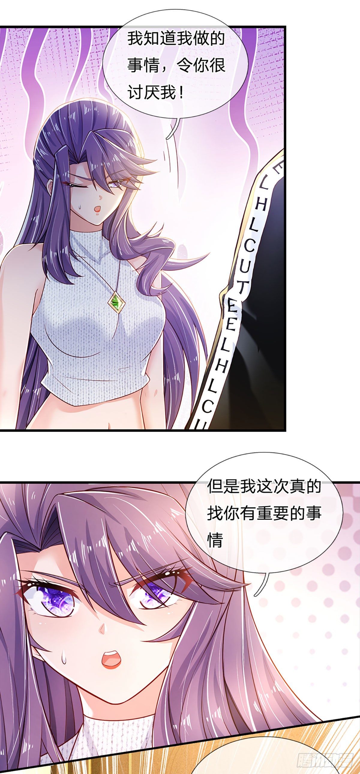 第122话 狮子大开口25