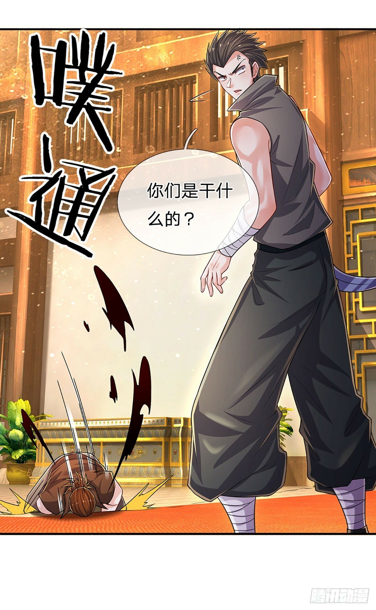 第269话 开启的目的28