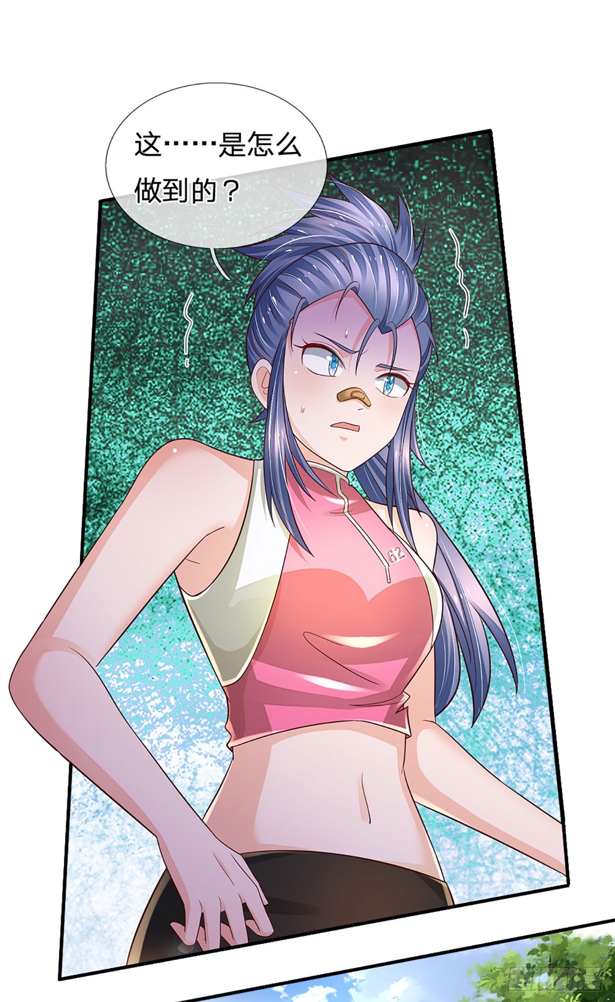 第196话 让我当你的妹妹吧！10