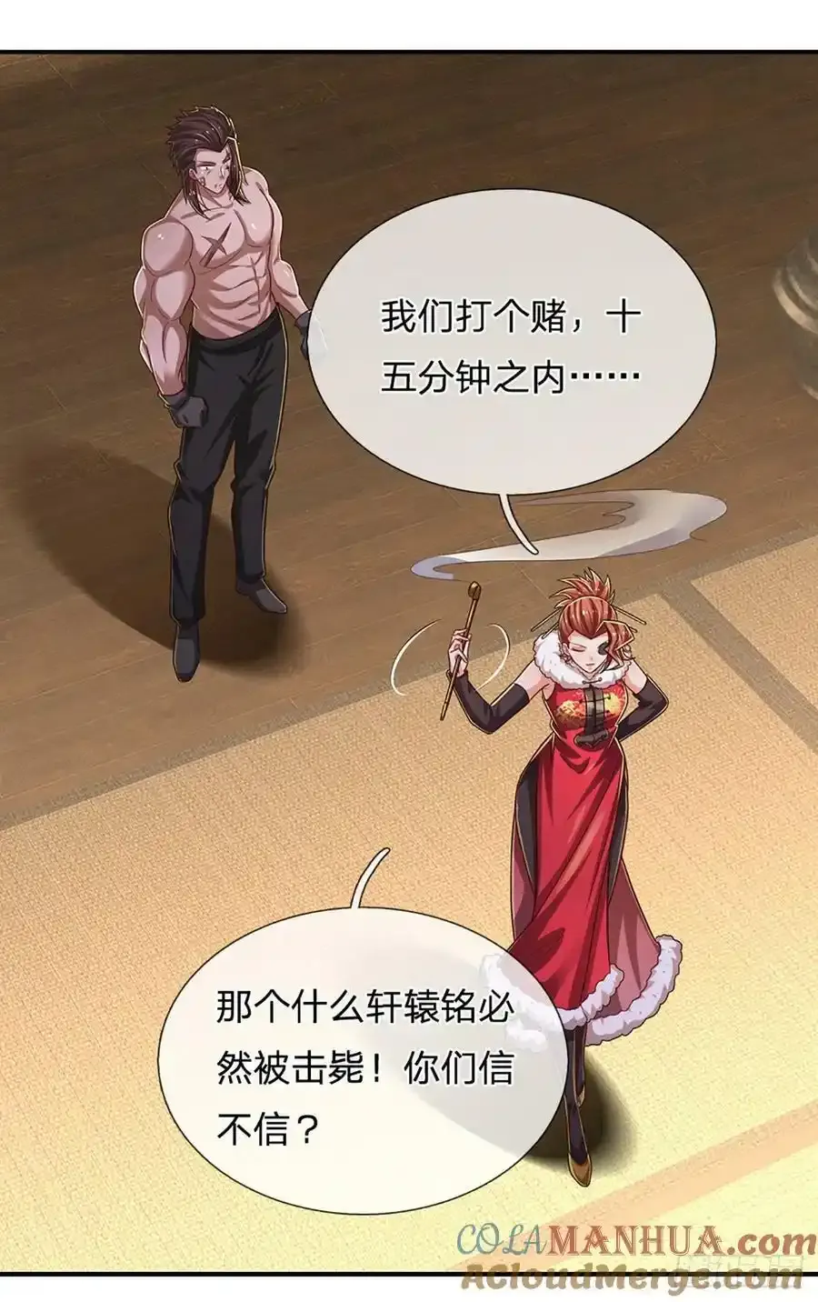 第256话 一路横推22