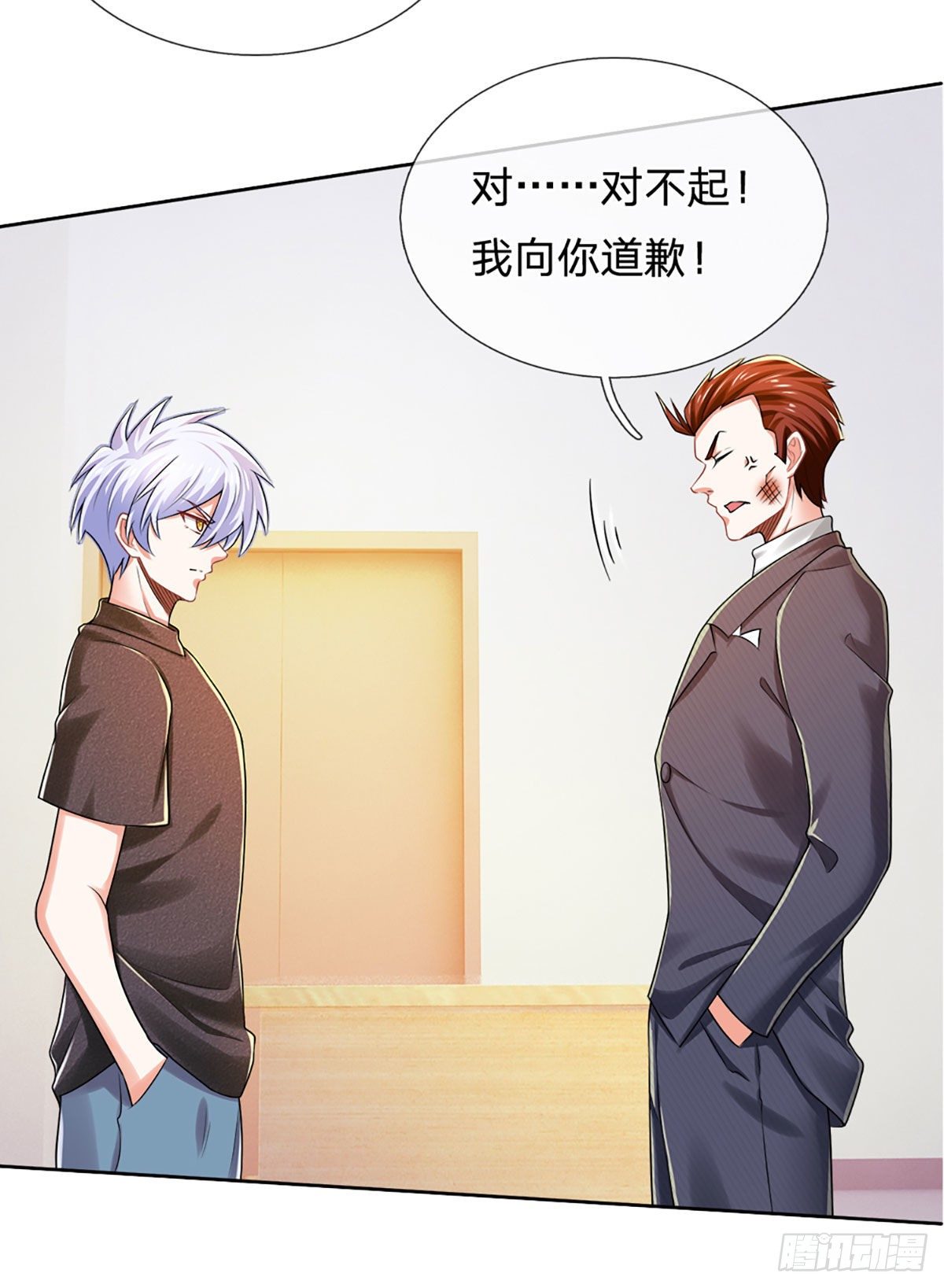 第43话 你这个男人很不错23