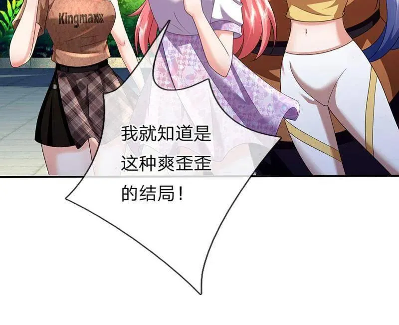第353话 黔驴技穷，饶我一命26