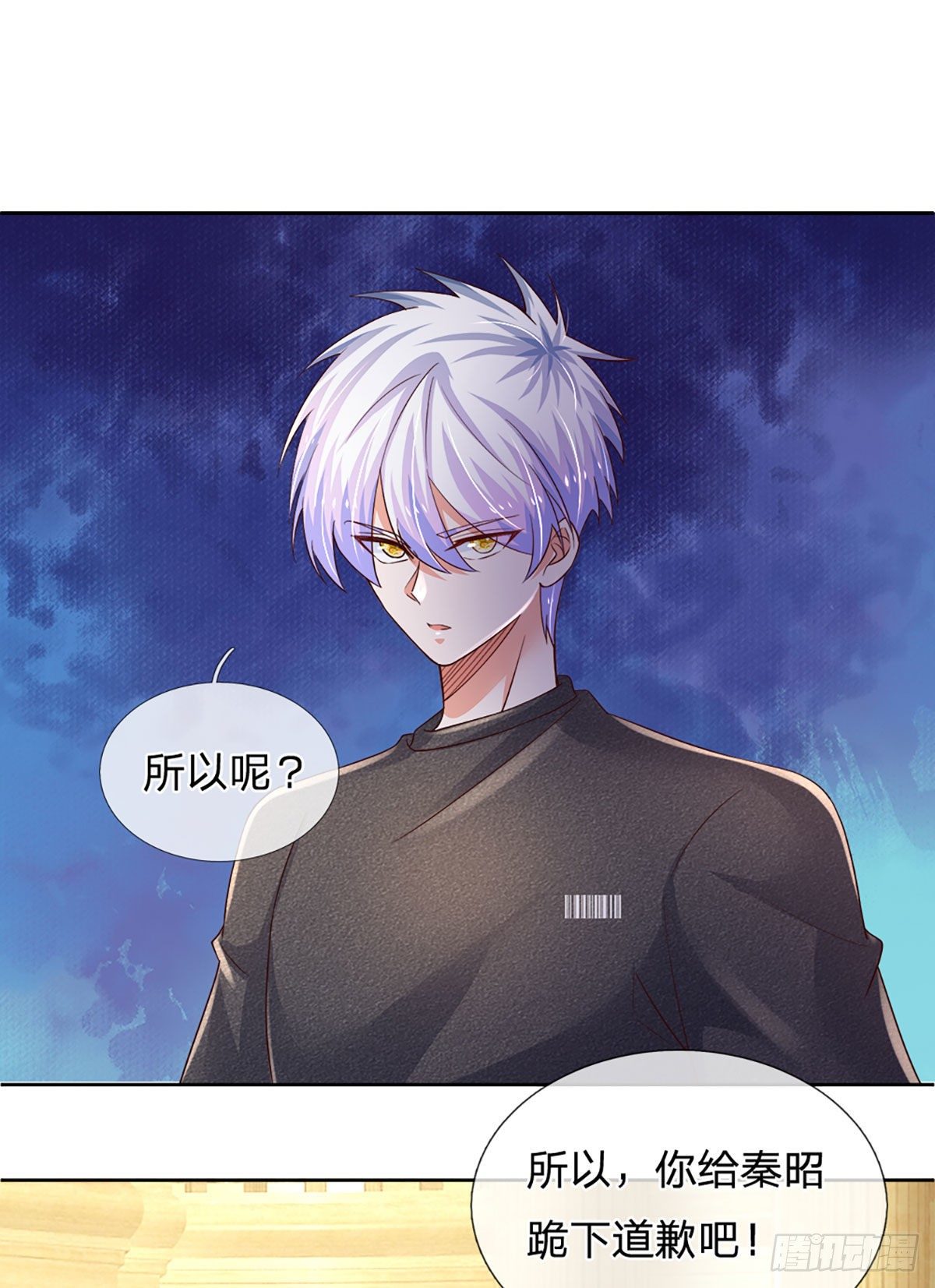 第57话 游说失败16