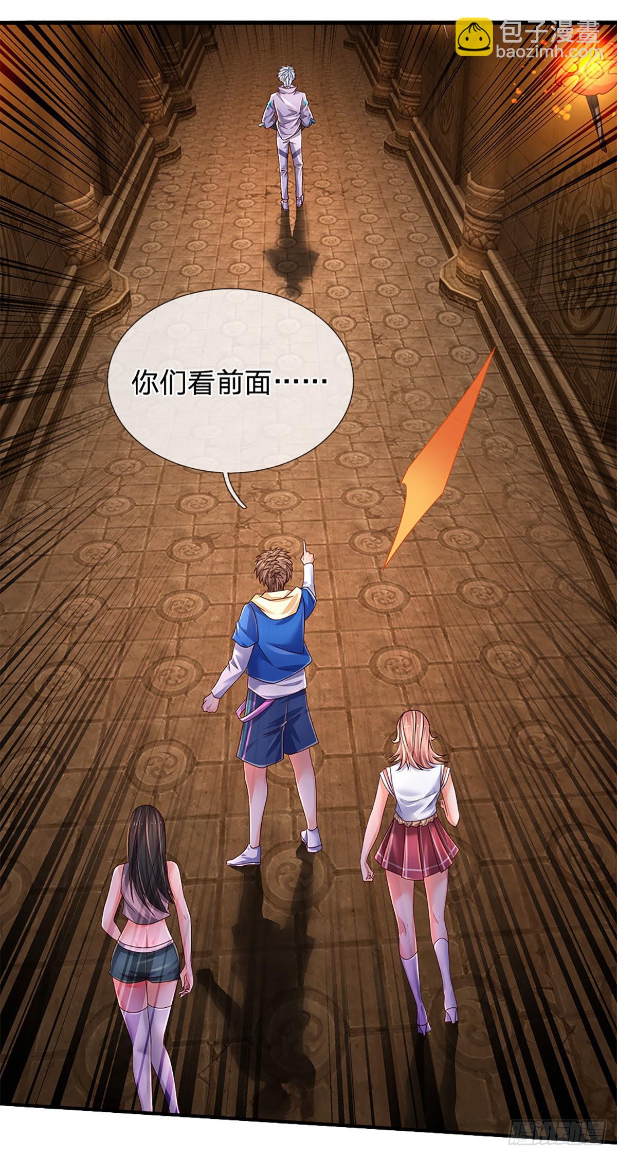 第160话 鬼打墙21