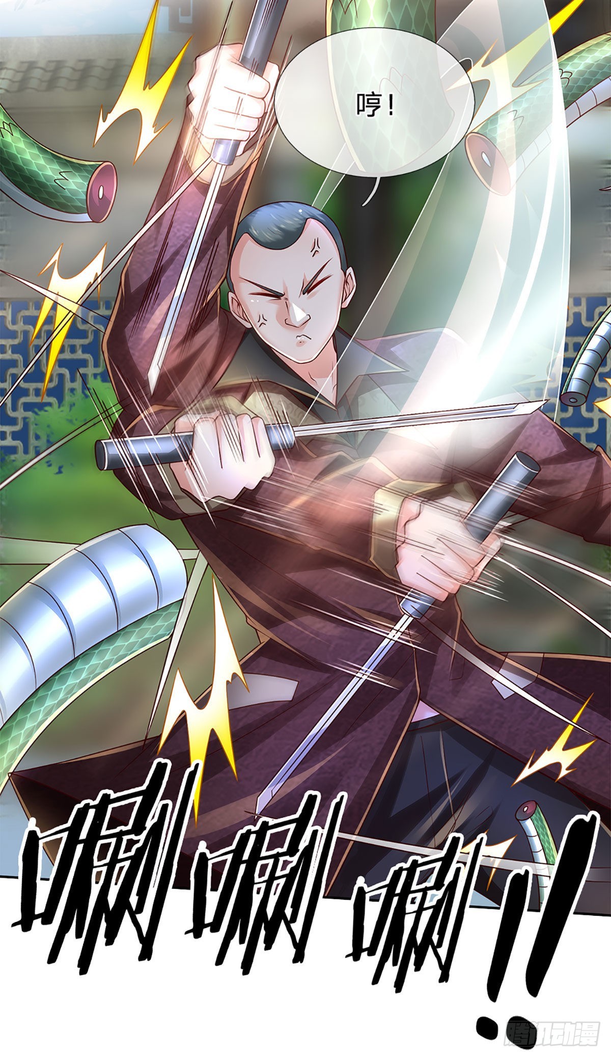 第191话 夜袭，干掉目标！12