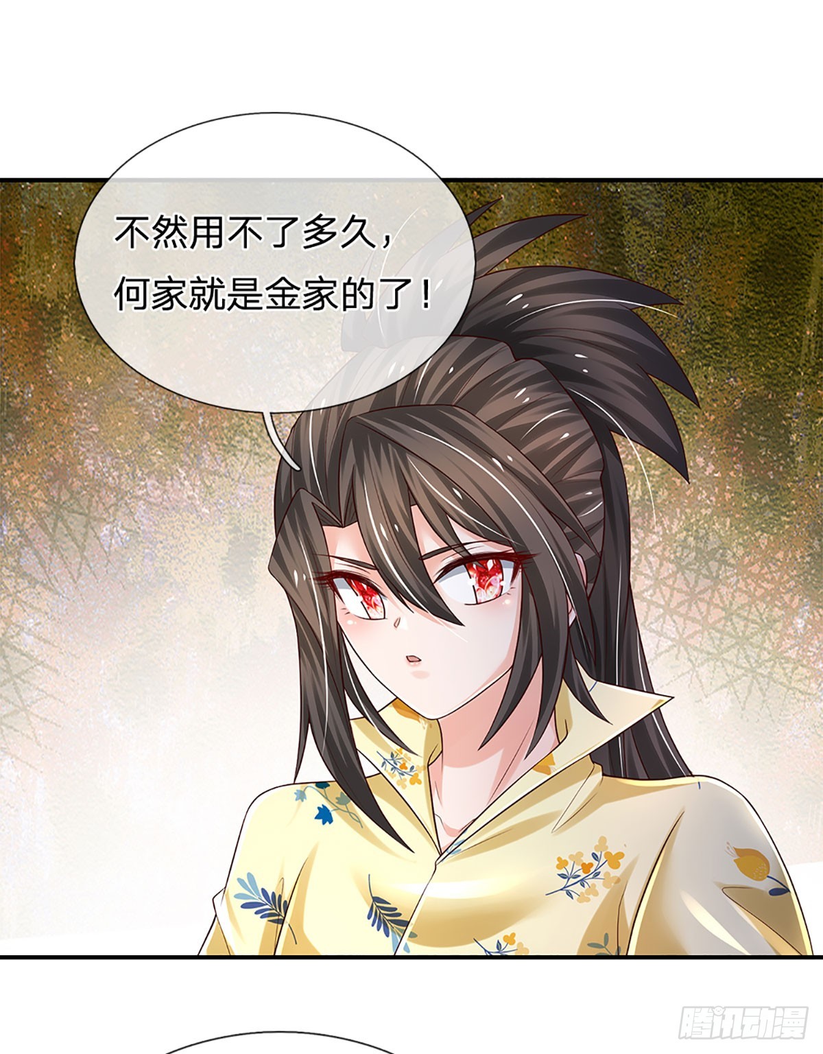 第202话 遗憾，擦肩而过21