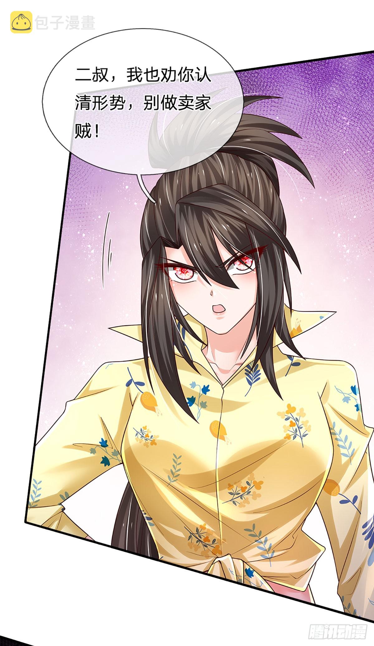 第214话 对你的补偿2
