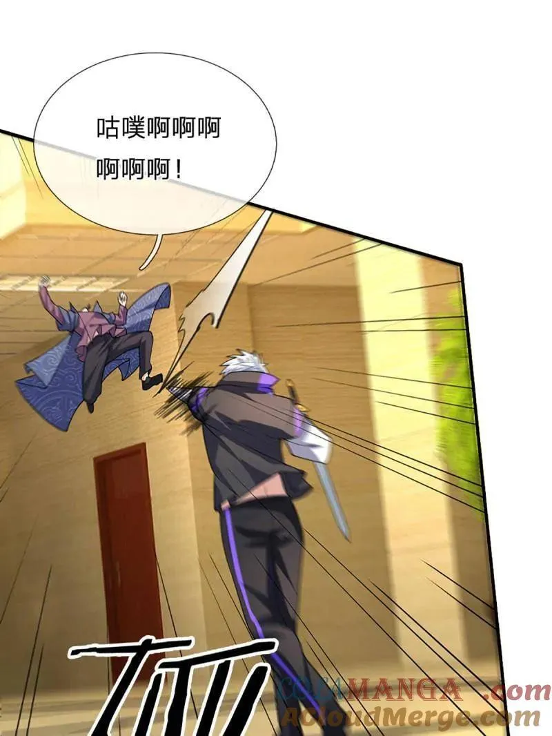 第347话 蜀山剑派，不过如此87