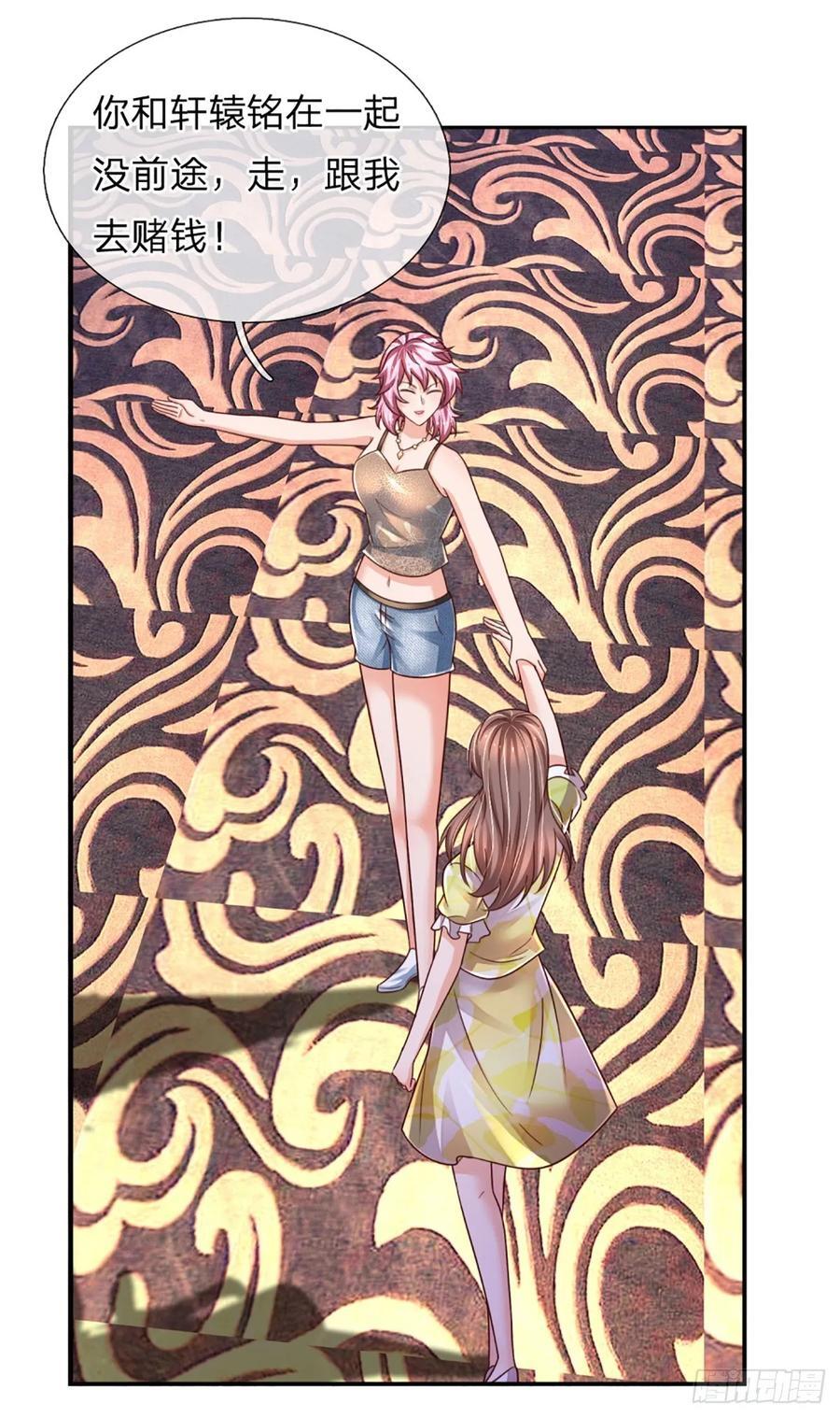 第285话 设局21