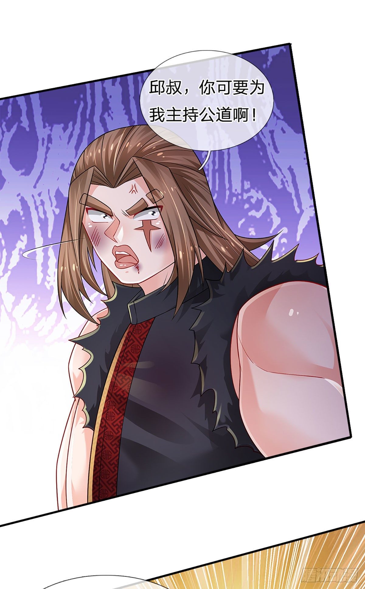 第137话 谁是你叔7