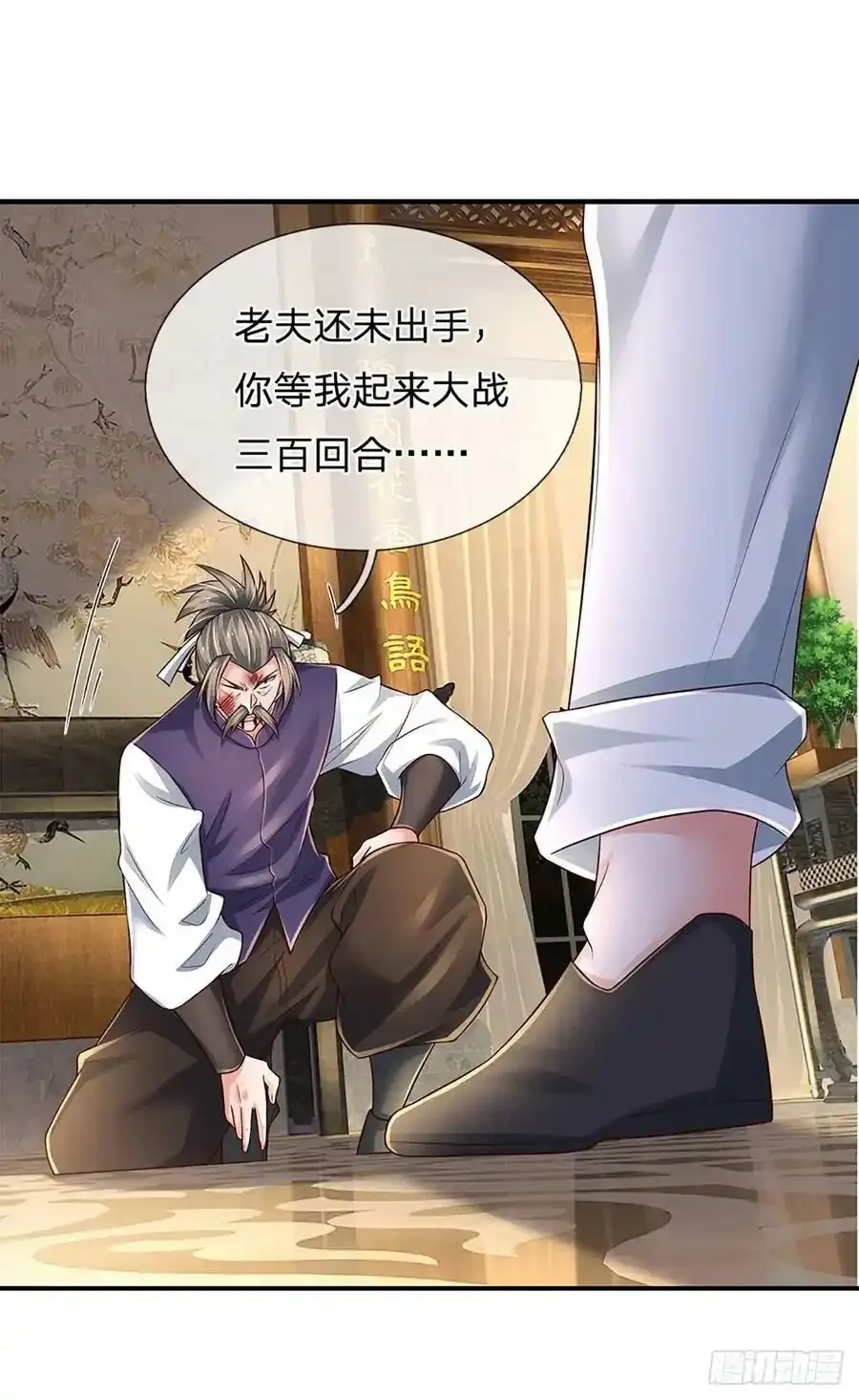第256话 一路横推35