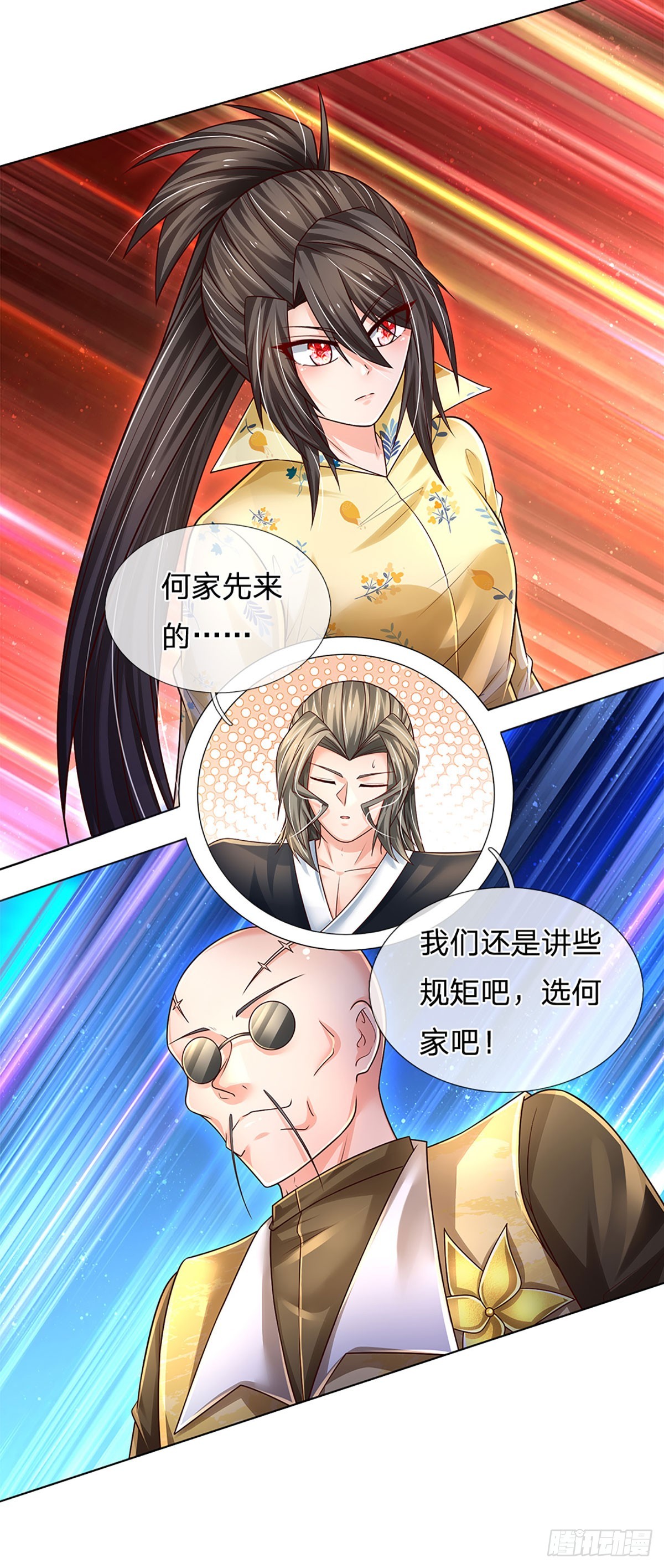 第211话 豪族恩怨34