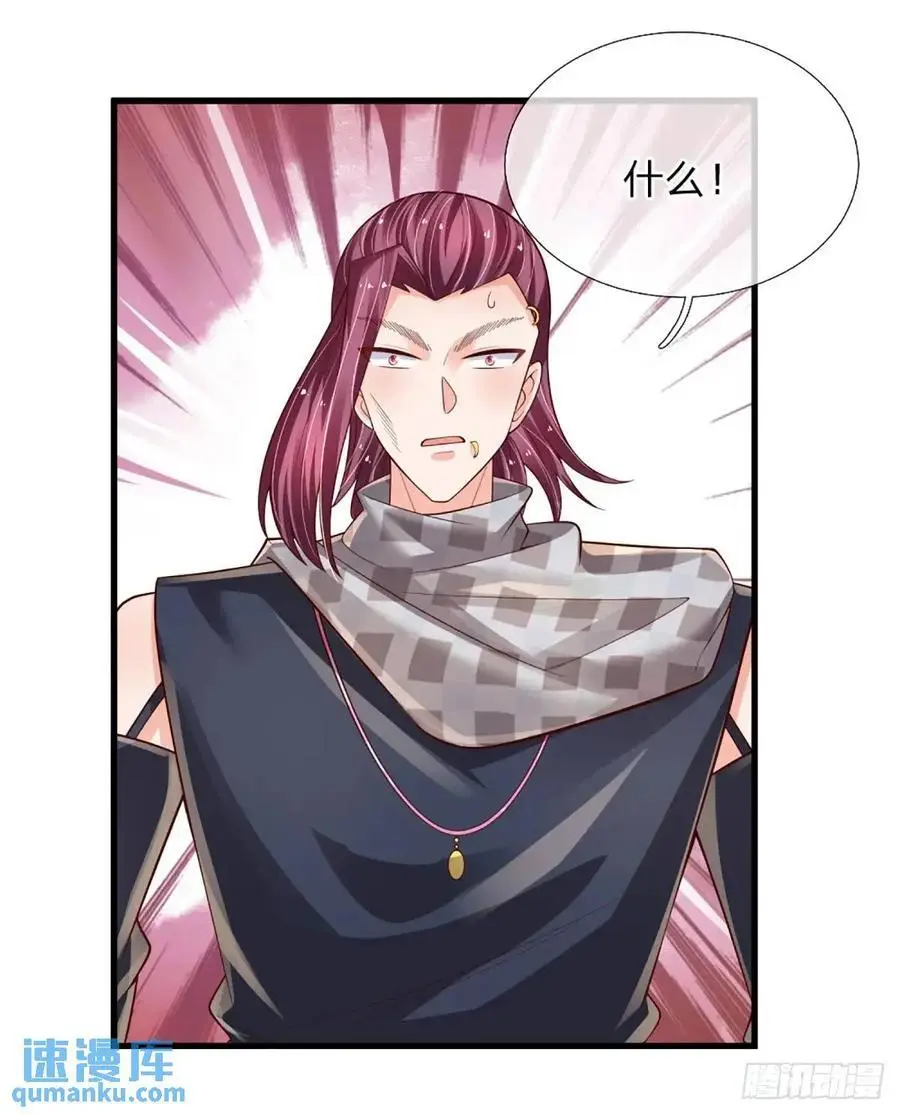 第303话 软硬兼施，一刀两断23