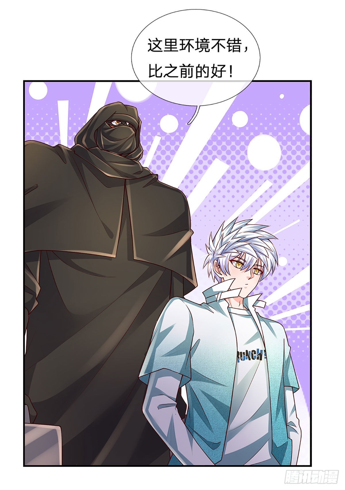 第183话 我必须跩回来16