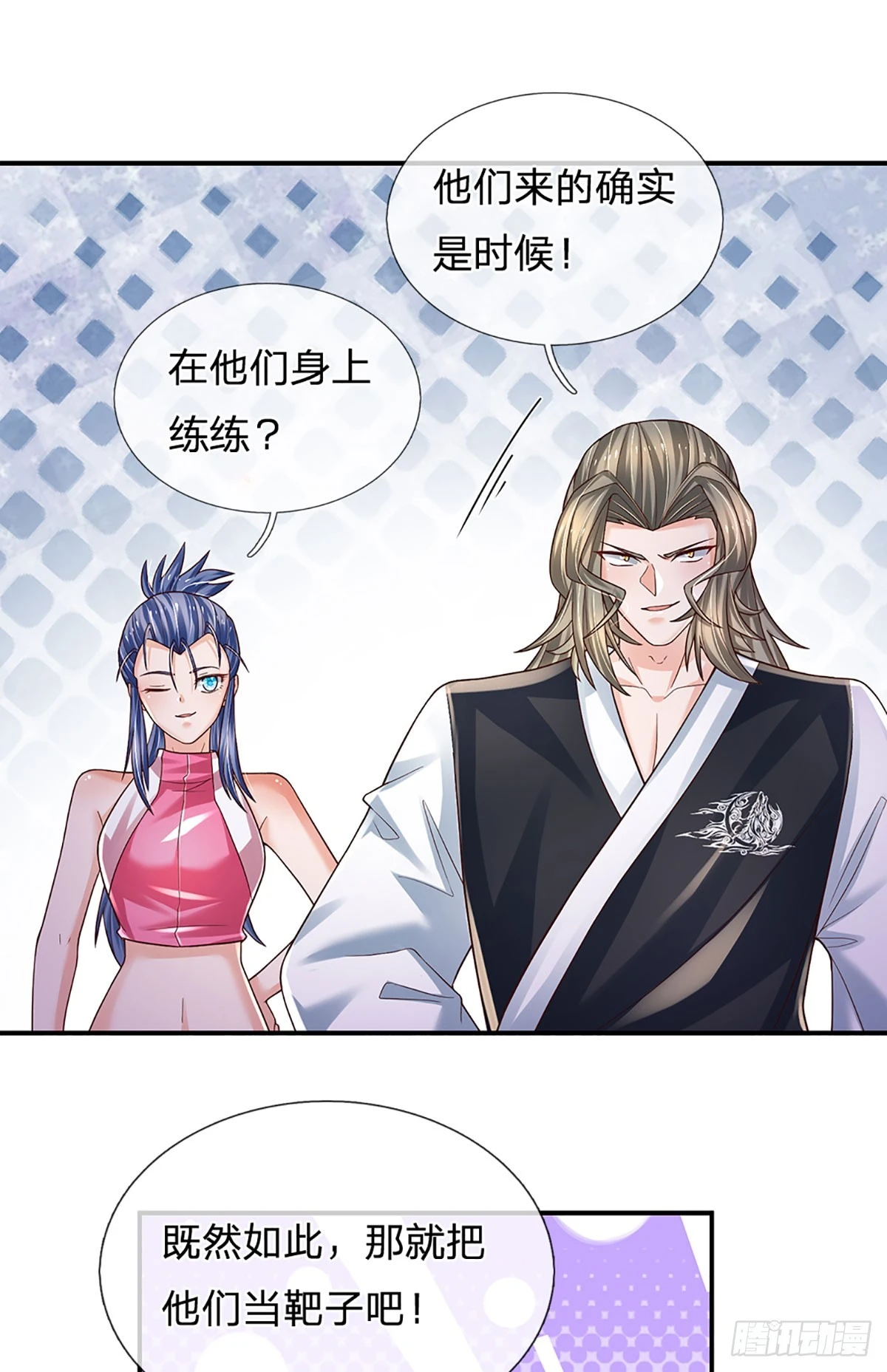 第215话 极品靶子，自己上门31