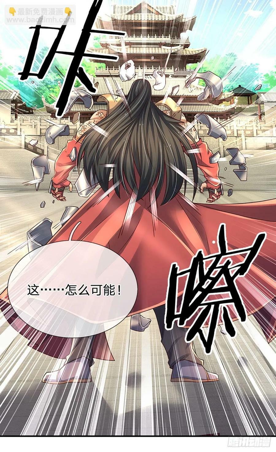 第260话 单方面屠虐27