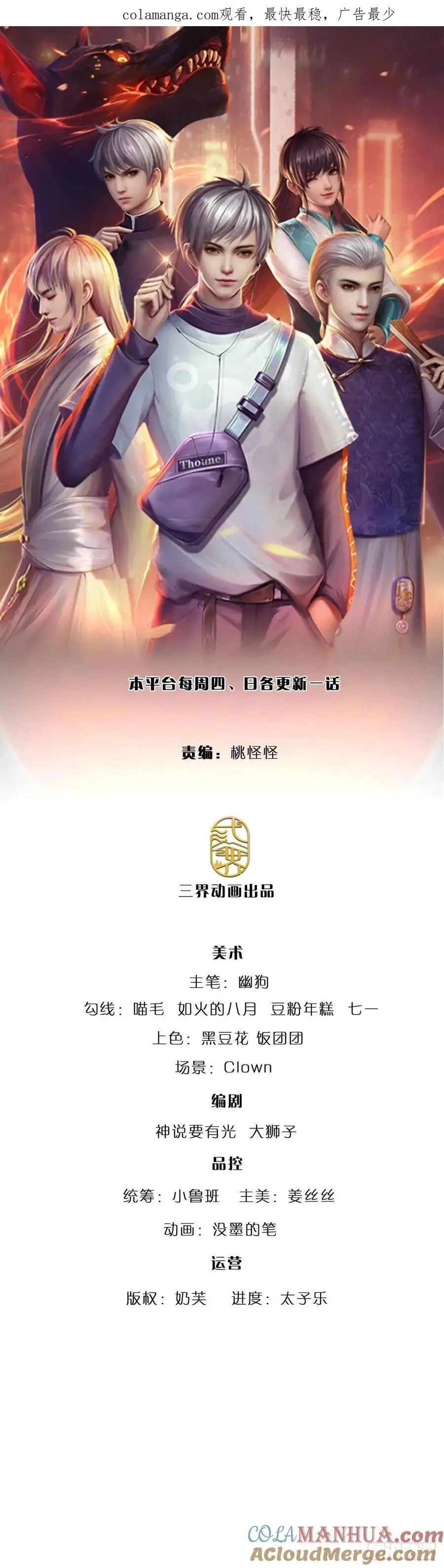 第303话 软硬兼施，一刀两断0