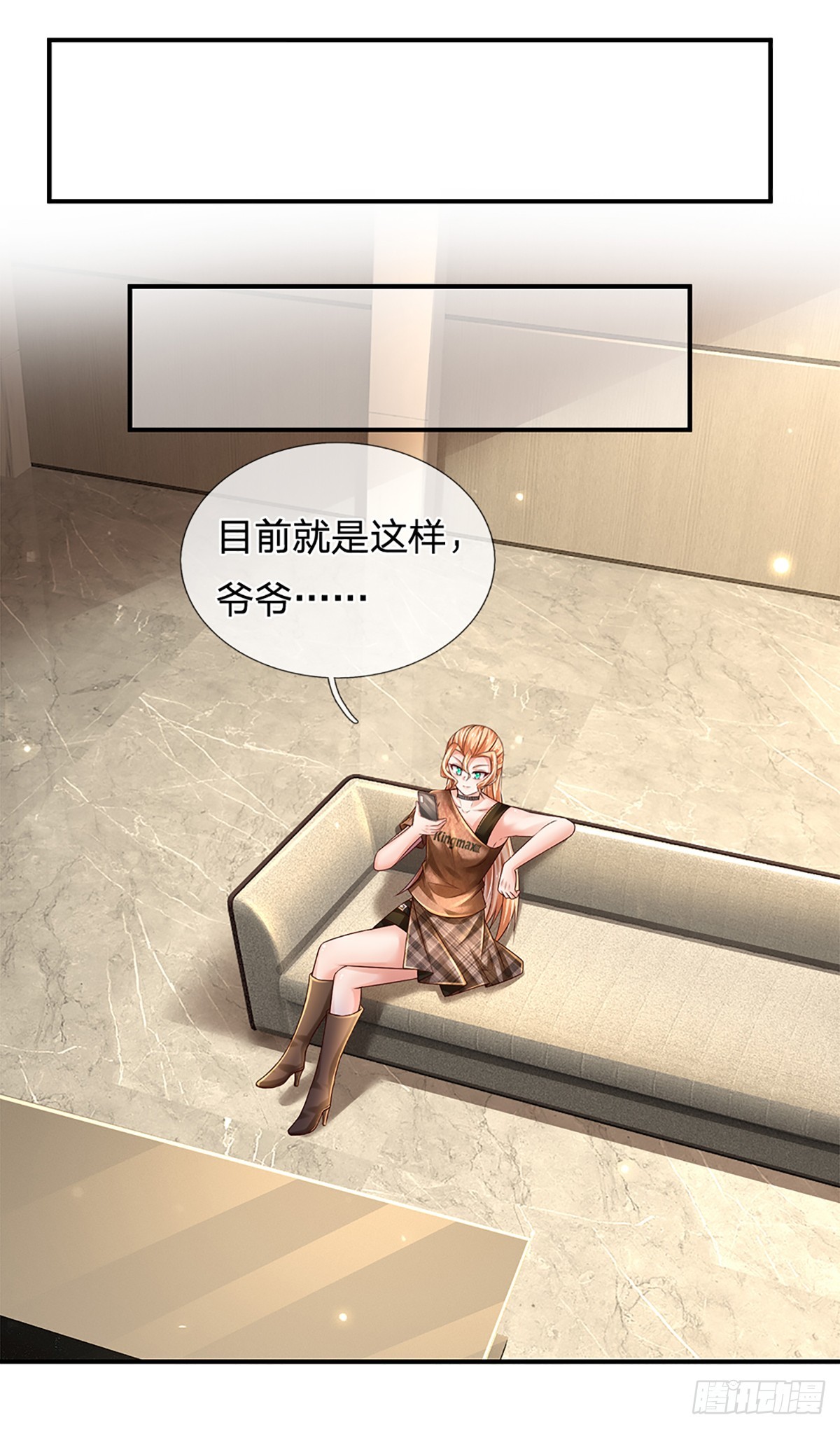 第203话 我只是实话实说1