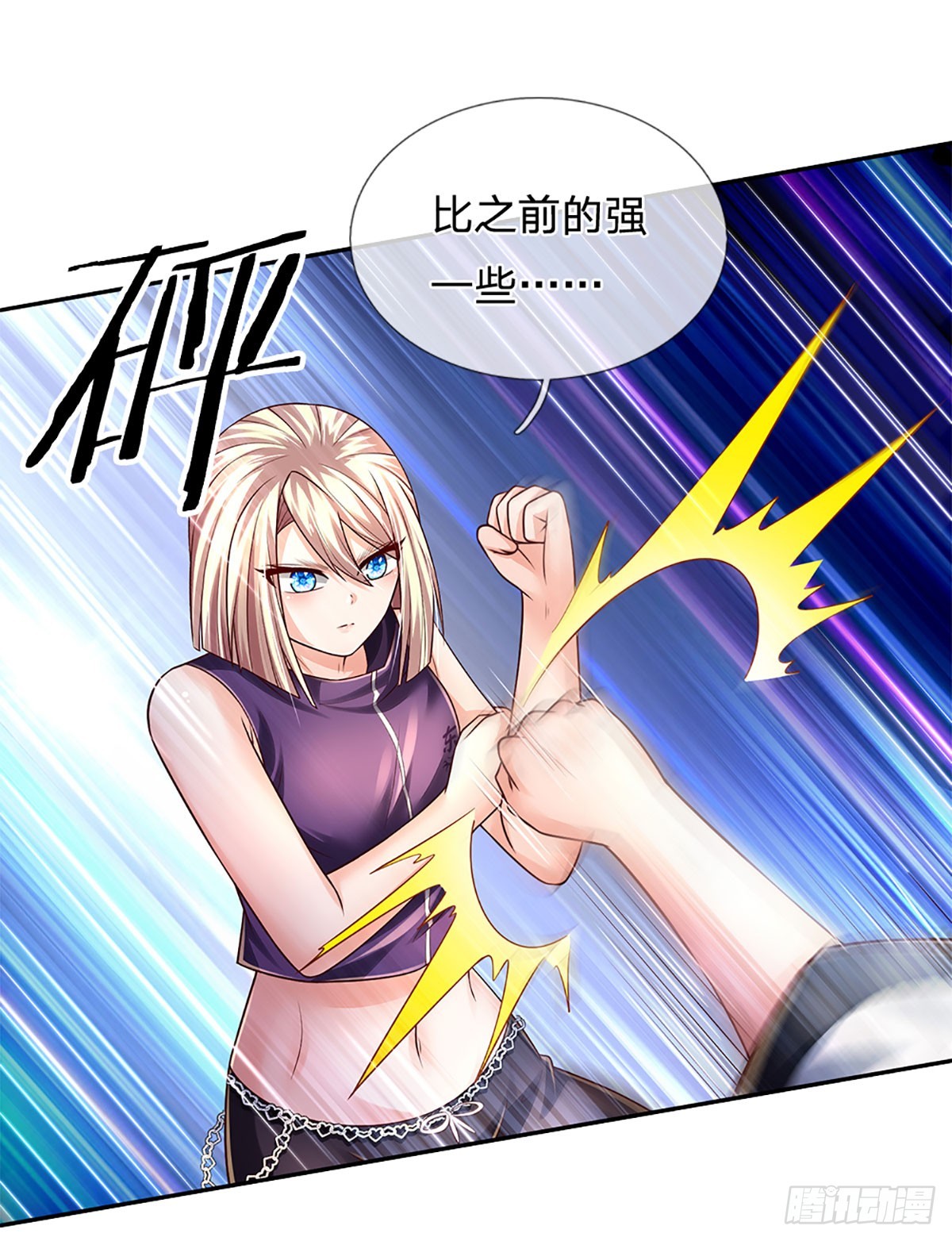 第205话 打不死的小强3
