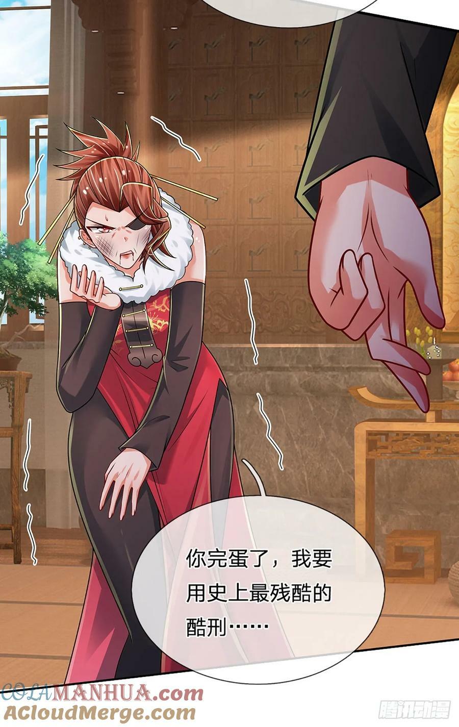 第257话 我管你是谁30