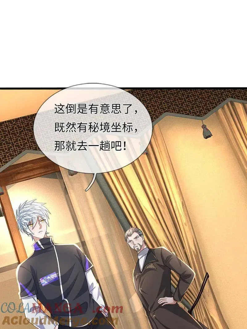 第356话 这么简单，不早说！39