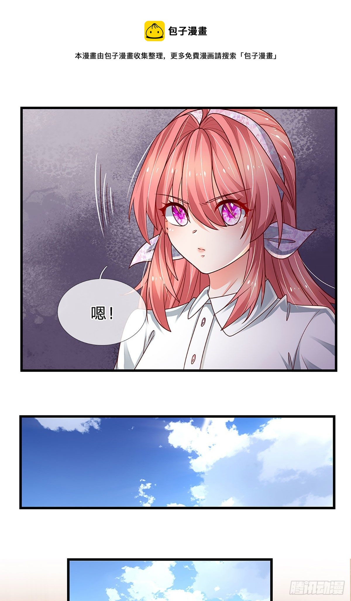 第131话 你，竟然也是武者？16