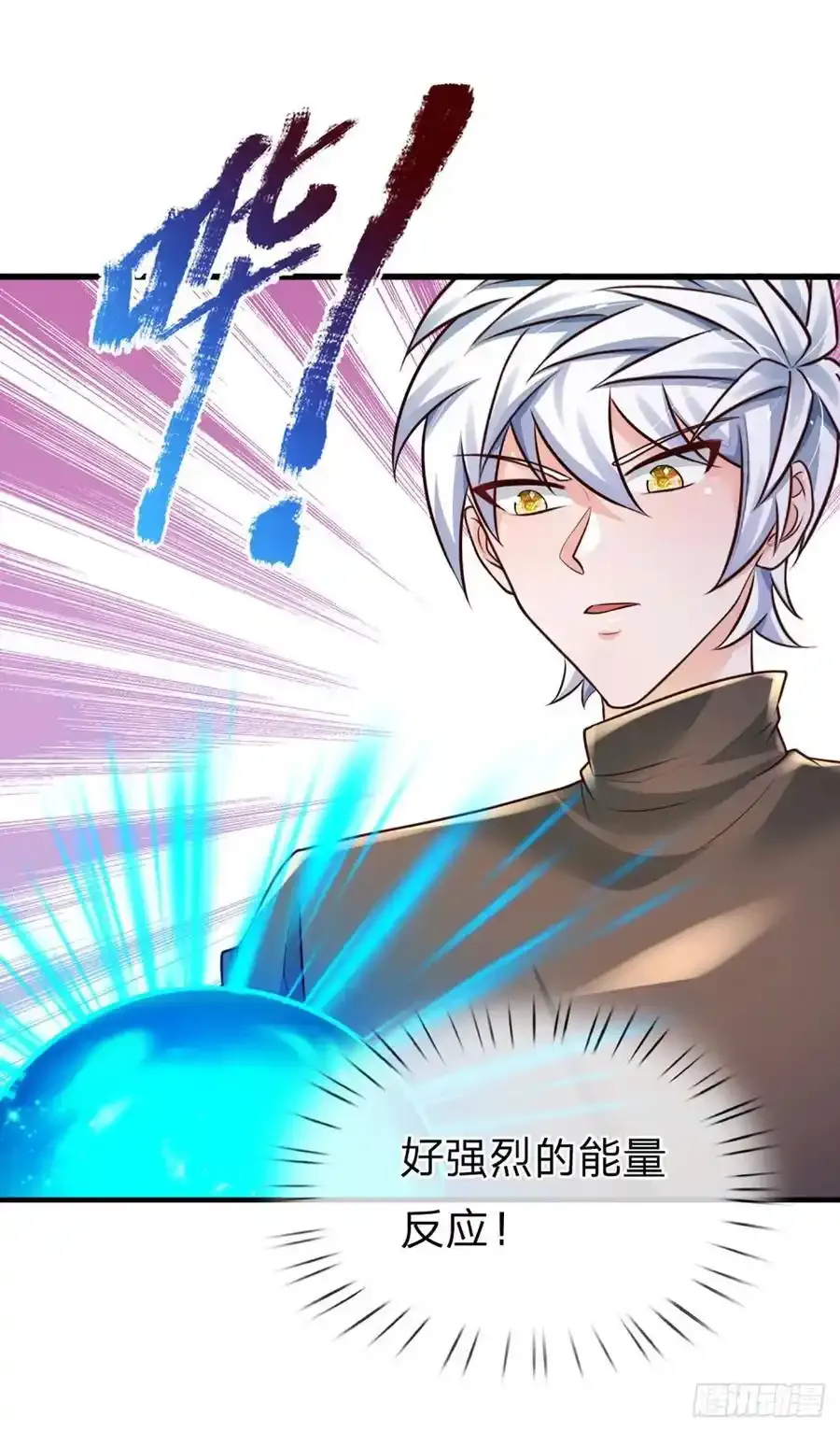 第317话 怀璧其罪17